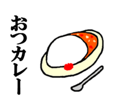 the puns sticker #5297530