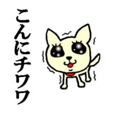 the puns sticker #5297532