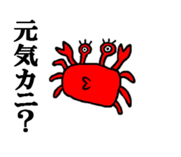 the puns sticker #5297535