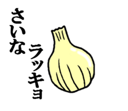 the puns sticker #5297536