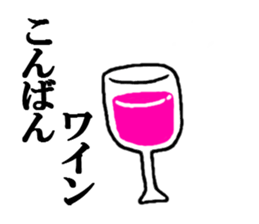 the puns sticker #5297537