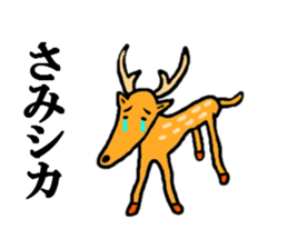 the puns sticker #5297539