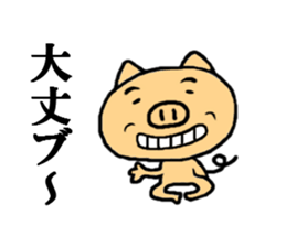 the puns sticker #5297541