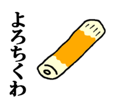 the puns sticker #5297543