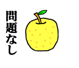 the puns sticker #5297548