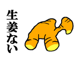 the puns sticker #5297550