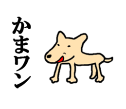 the puns sticker #5297551