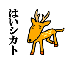 the puns sticker #5297552