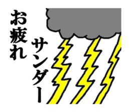 the puns sticker #5297556