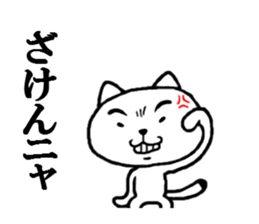 the puns sticker #5297559