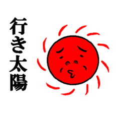 the puns sticker #5297562