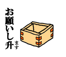 the puns sticker #5297563