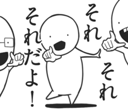 This Sticker is pleasure sticker #5297604