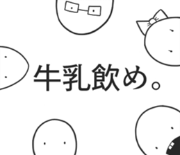 This Sticker is pleasure sticker #5297606