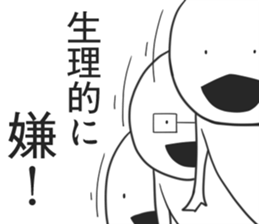 This Sticker is pleasure sticker #5297610