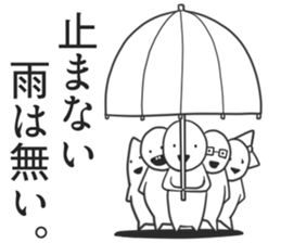 This Sticker is pleasure sticker #5297612