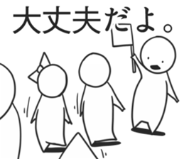 This Sticker is pleasure sticker #5297614