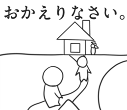 This Sticker is pleasure sticker #5297615