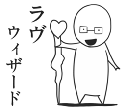 This Sticker is pleasure sticker #5297625