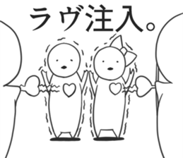 This Sticker is pleasure sticker #5297626