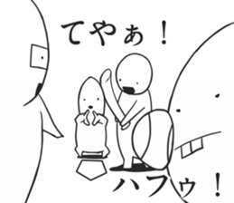 This Sticker is pleasure sticker #5297633