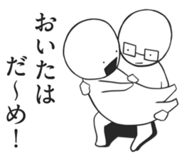 This Sticker is pleasure sticker #5297639