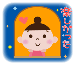 Tama chan2 sticker #5297744