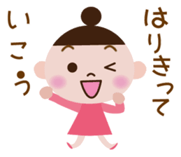 Tama chan2 sticker #5297748