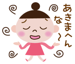 Tama chan2 sticker #5297753