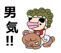 Bridge to an adult sticker #5298165