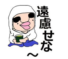 Bridge to an adult sticker #5298168