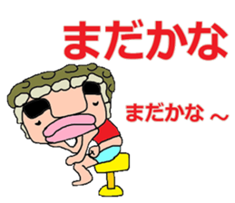 Bridge to an adult sticker #5298174