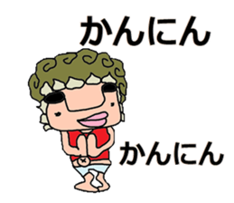 Bridge to an adult sticker #5298176