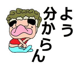 Bridge to an adult sticker #5298178