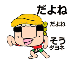 Bridge to an adult sticker #5298179