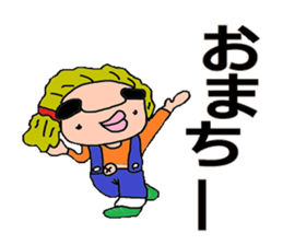 Bridge to an adult sticker #5298180