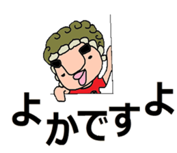 Bridge to an adult sticker #5298181