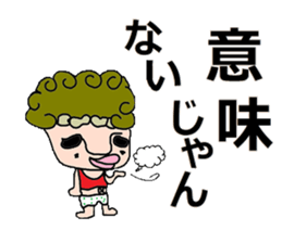 Bridge to an adult sticker #5298186