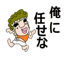 Bridge to an adult sticker #5298189