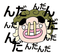 Bridge to an adult sticker #5298192