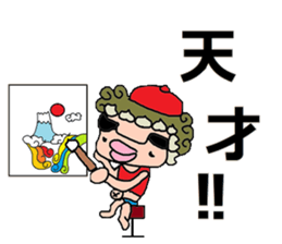 Bridge to an adult sticker #5298203