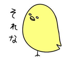 Cute chick sticker sticker #5298699