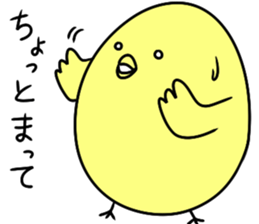 Cute chick sticker sticker #5298708