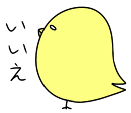 Cute chick sticker sticker #5298717