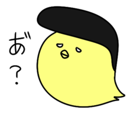 Cute chick sticker sticker #5298721