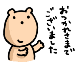 OTSUKARESAMA-Bear sticker #5298885
