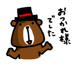 OTSUKARESAMA-Bear sticker #5298886