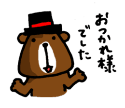 OTSUKARESAMA-Bear sticker #5298886