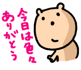 OTSUKARESAMA-Bear sticker #5298891