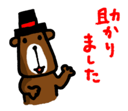 OTSUKARESAMA-Bear sticker #5298892